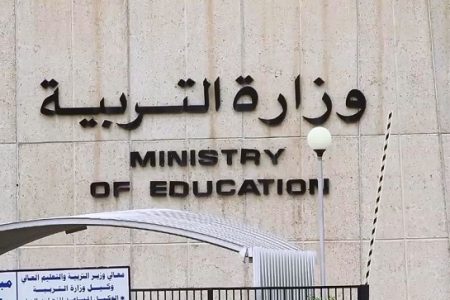 التربية: توزيع 900 وحدة تكييف على المدارس