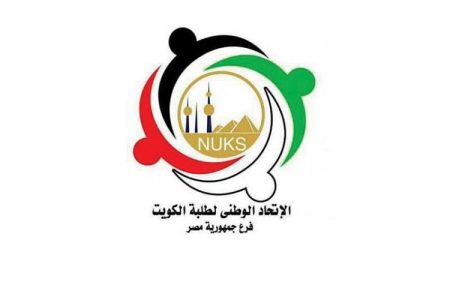 اتحاد طلبة مصر: قرار ديوان الخدمة ضربٌ من الخيال