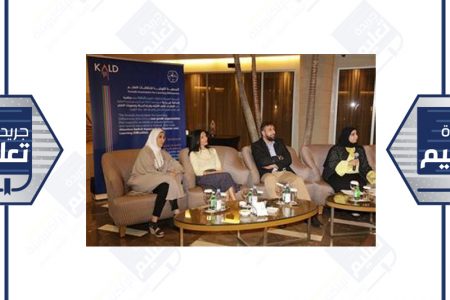 جمعية اختلافات التعلم نظمت ملتقى أولياء الأمور السنوي الخامس