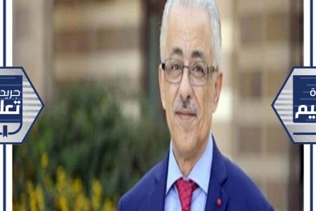 وزير التعليم المصري: اشتريت امتحانات الثانوية بـ 5000 جنيه
