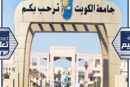 الدكتور بدر العنزي يحصل على براءة اختراع لخافض الحمى المستمر