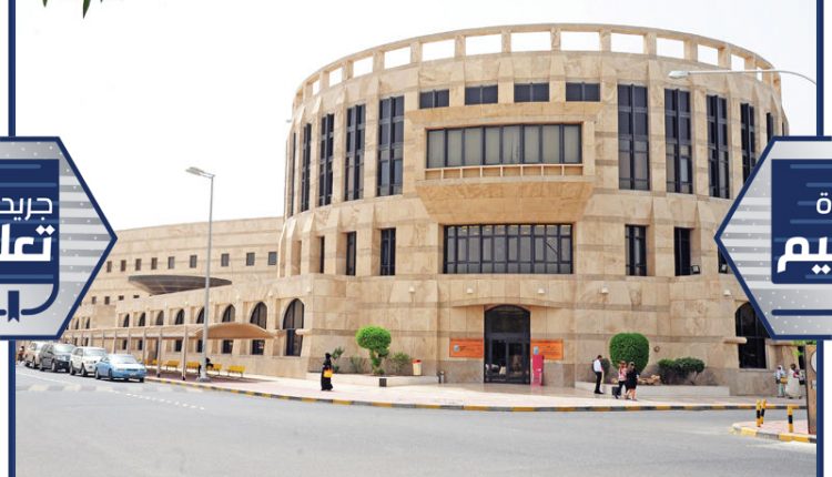 كلية العلوم الادارية