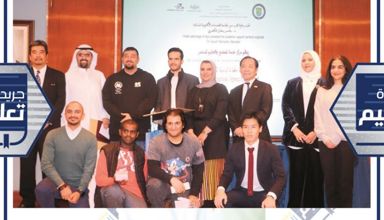 لقطة جماعية للفائزين مع السفير تاكاشي أشيكي 