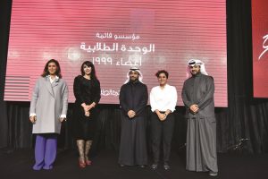 مؤسسو قائمة الوحدة الطلابية خالد الفضالة وفاطمة حيات ود.محمد جرخي ونوف العازمي ورنا النيباري