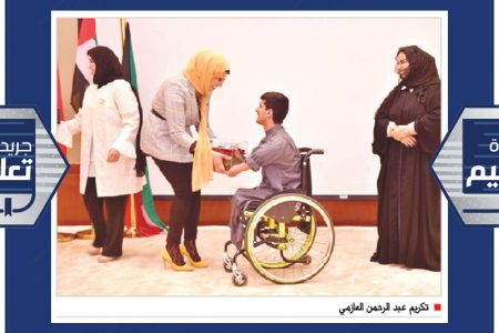 “رواد الأعمال الثاني” : معاً نصنع الإنجاز
