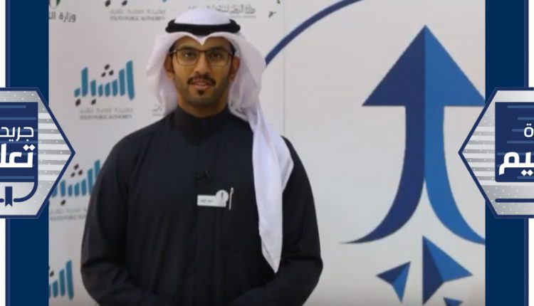 أ. ناصر الوليد