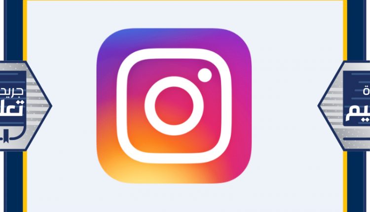تطبيق انستاغرام تطلق ميزة النشر على عدة حسابات مرة واحدة