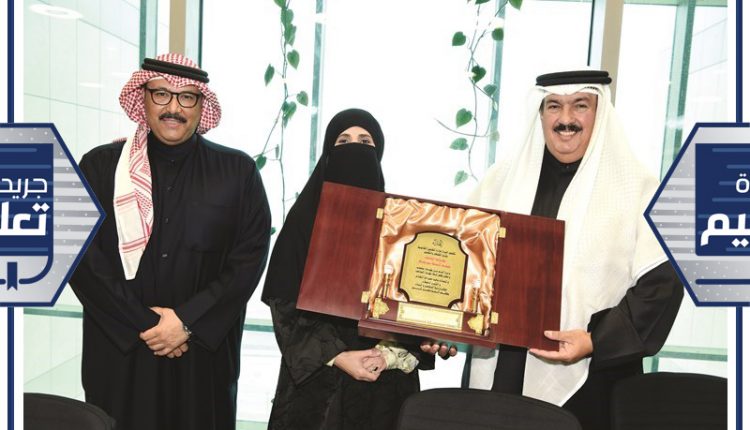 د.علي المضف ود.فهد الجمعة يقدمان درعا تذكارية إلى نبيلة بوربيع