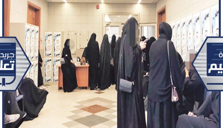 ذمر طلاب الشريعة من التسجيل