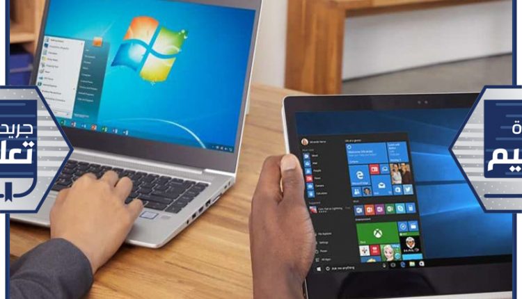 مايكروسوفت توقف دعم ويندوز 7
