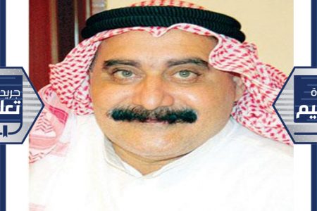 الحمود: يجب تعيين أحد المتميزين من الأساتذة مديراً للجامعة للنهوض بها بعد عهد مرير من التراجع الأكاديمي