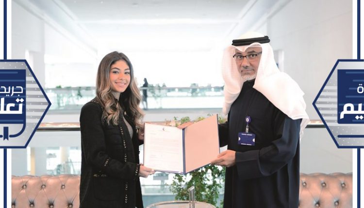 تكريم الطالبة فاطمة البدر﻿