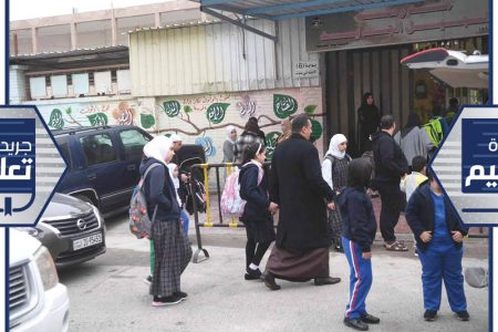 انطلاق الفصل الثاني بجميع المراحل