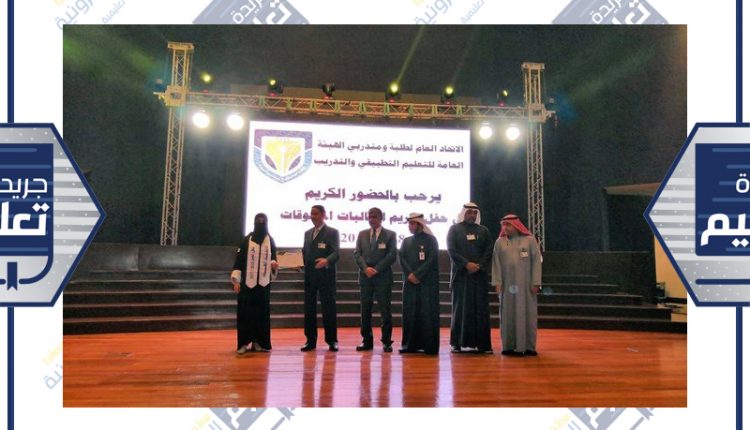 تكريم إحدى الفائقات﻿