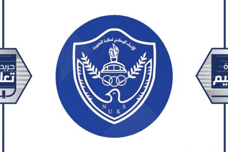 العنزي رئيساً للهيئة الإدارية لاتحاد بريطانيا