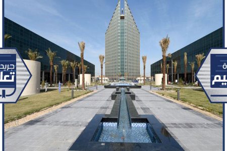 التسجيل مستمر في برامج «مجتمع التطبيقي» حتى 16 الجاري