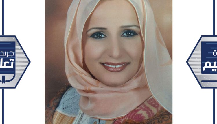 فاطمة العميري