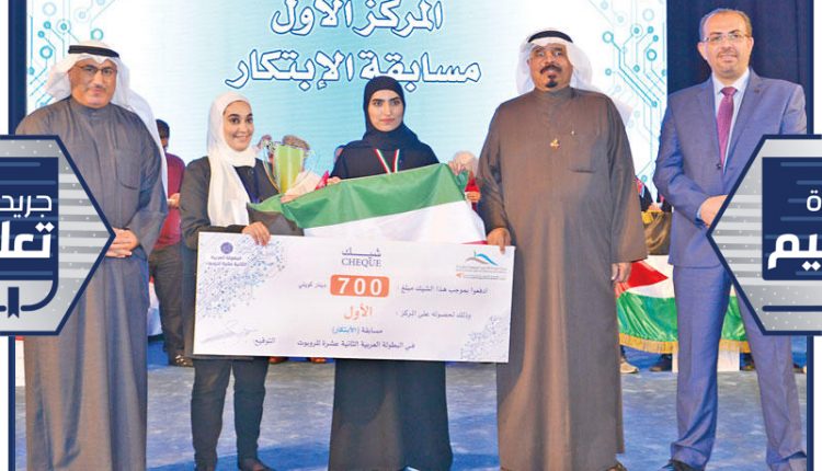 صورة جماعية لأحد الفرق الفائزة بالمركز الأول