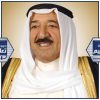 أمير البلاد الشيخ صباح الأحمد الجابر الصباح حفظه الله ورعاه