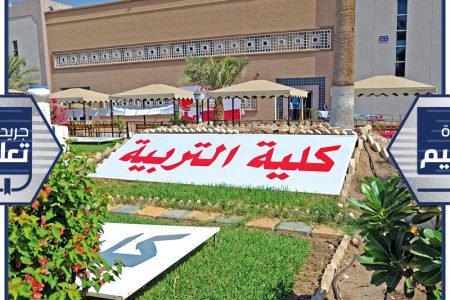 “قائمة العميد الشرفية” ينطلق اليوم بتربية “جامعة الكويت”