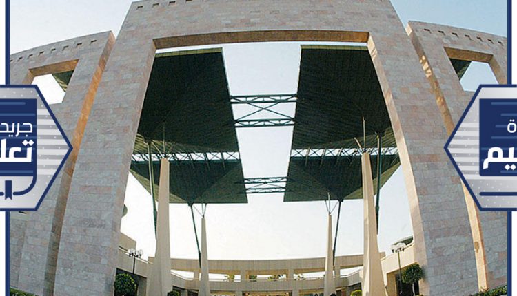 جامعة الكويت