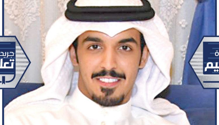 رئيس جمعية كلية التربية في الجامعة بندر المطيري