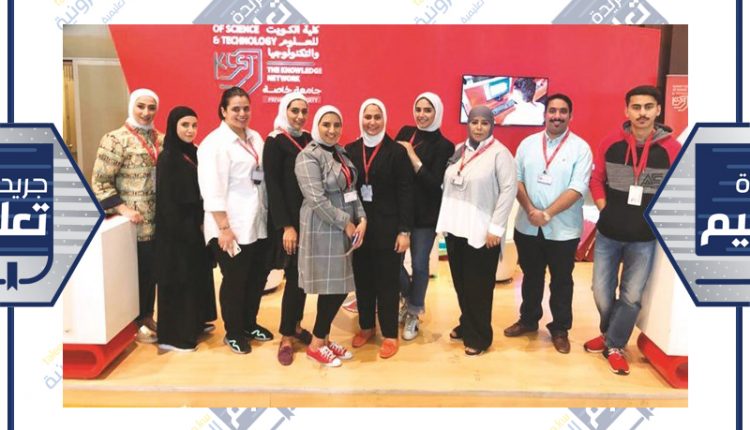 وفد كلية الكويت للعلوم والتكنولوجيا المشارك في معرض EDUSPOT﻿