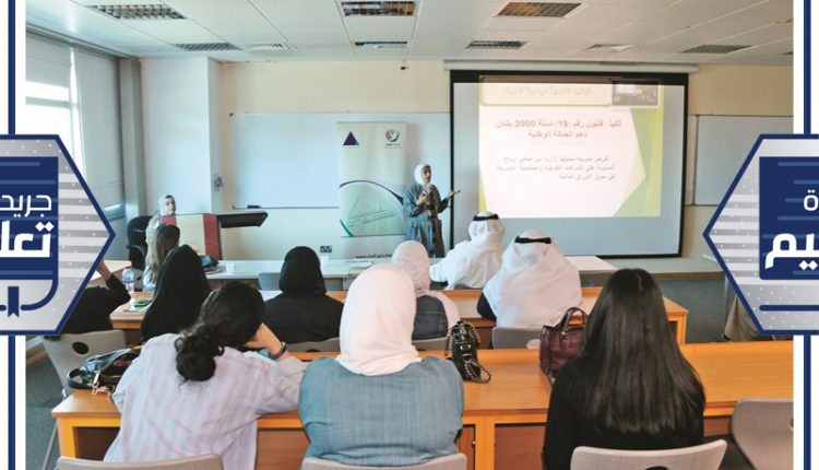 ممثلون من وزارة المالية خلال الندوة﻿