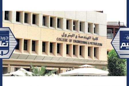 وفد «بانقور» يزور «نانوتكنولوجي الهندسة»