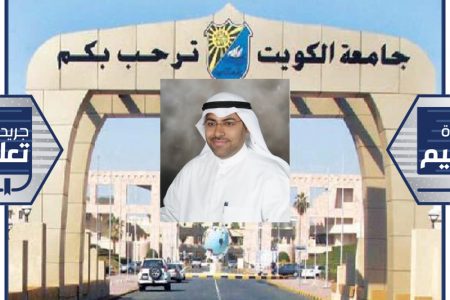 عقد المؤتمر الخليجي لبيئة عمرانية مستدامة الاثنين 11 مارس