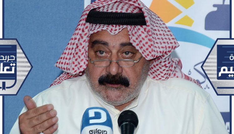 رئيس جمعية أعضاء هيئة التدريس في جامعة الكويت د. إبراهيم الحمود