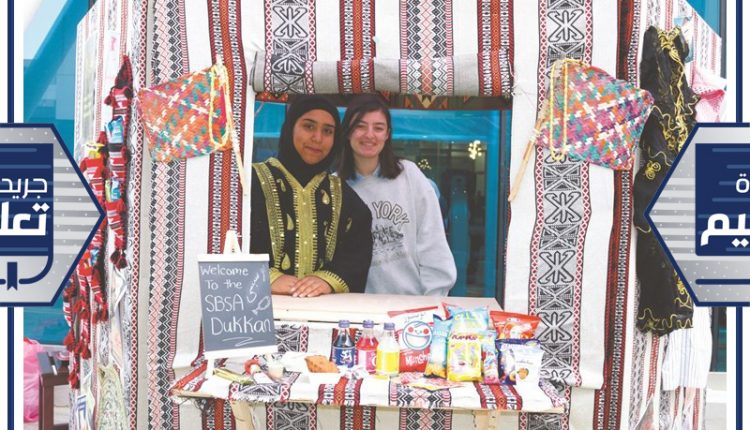 دكان نادي انثروبولوجيا العلوم الاجتماعية والسلوكية﻿