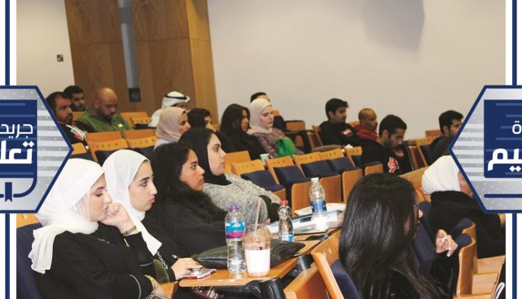 متابعة من الطلبة للمحاضرة ﻿