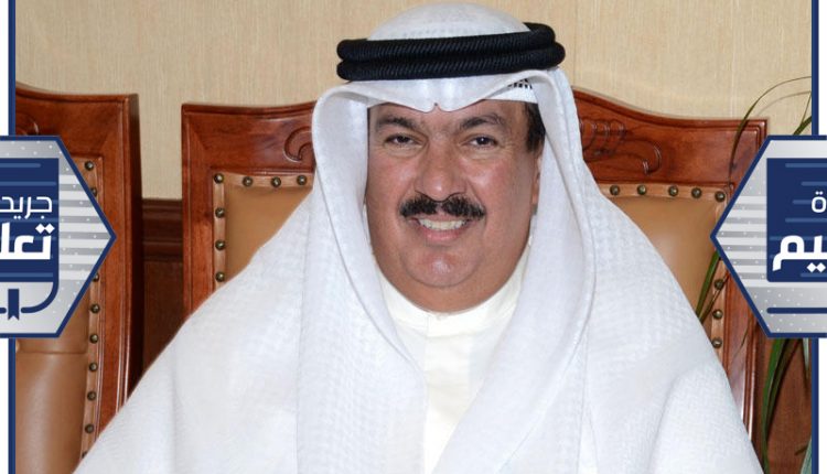 المدير العام للهيئة العامة للتعليم التطبيقي والتدريب د. علي المضف