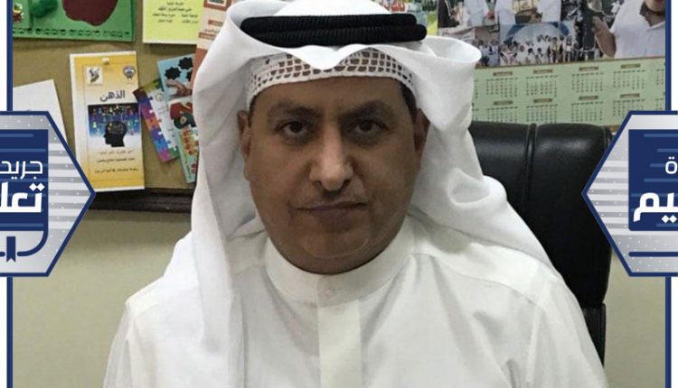 مدير إدارة التربية الخاصة د. سلمان اللافي