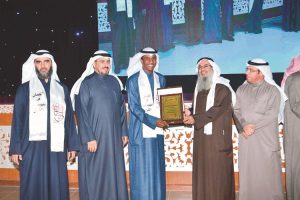 تكريم القارئ عبدالرحمن الحسون