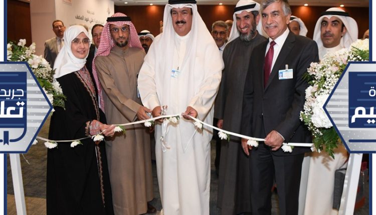 الدكتور المضف يفتتح المعرض