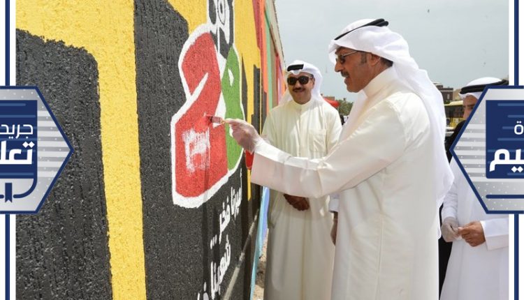 الشيخ فواز الخالد يساهم في تجميل سور المدرسة