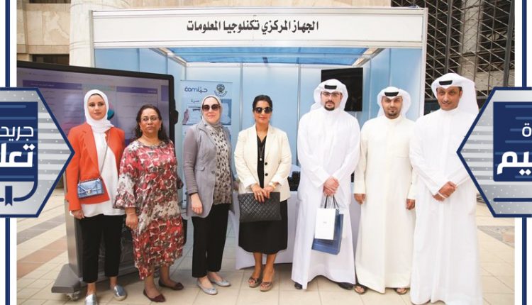 هيا الودعاني وناصر المطوع وعدد من الحضور في جناح الجهاز المركزي لتكنولوجيا المعلومات﻿