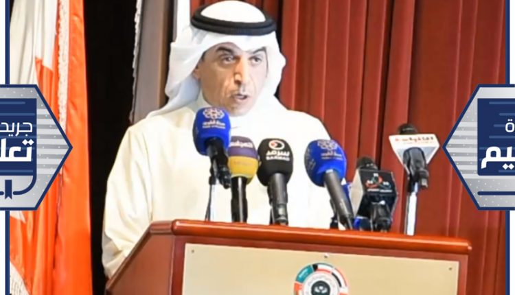 وزير التربية د حامد العازمي