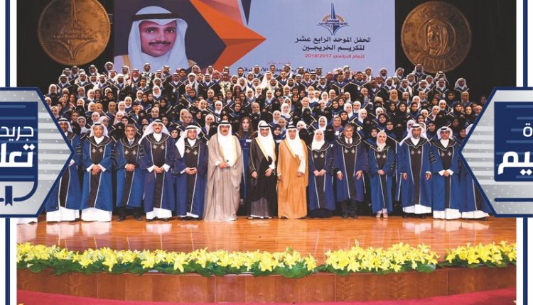 رئيس مجلس الأمة مرزوق الغانم والوزير د. حامد العازمي ود. علي المضف وعدد من قيادات التطبيقي في صورة تذكارية مع كوكبة من الخريجين والخريجات(أحمد علي) 