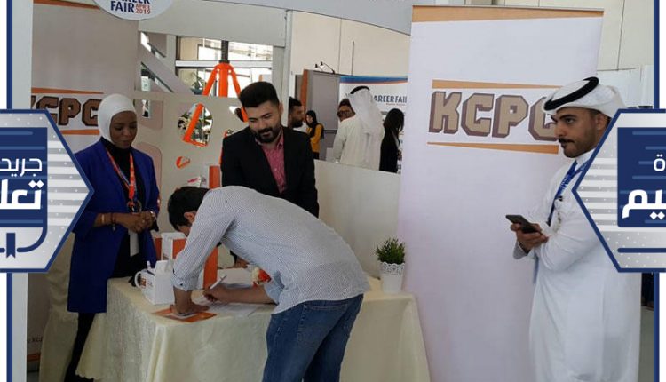 جانب من المشاركة في المعرض