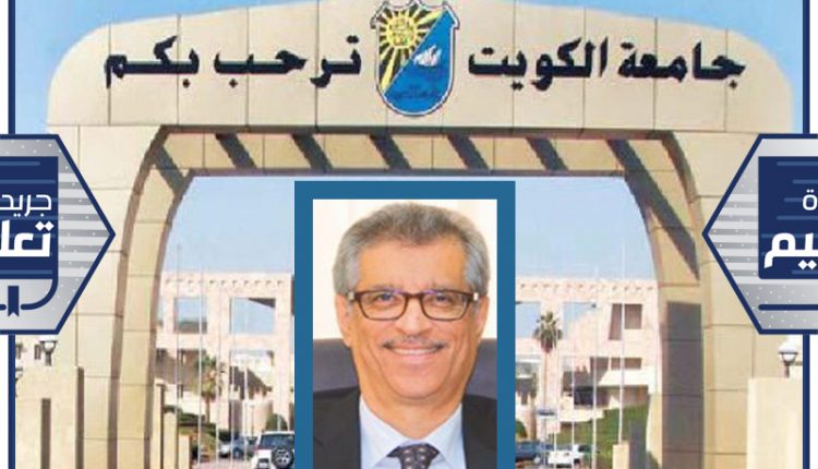 د. جمال النكاس﻿