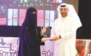 بوحمد يكرم مديرة المدرسة مها المطيري