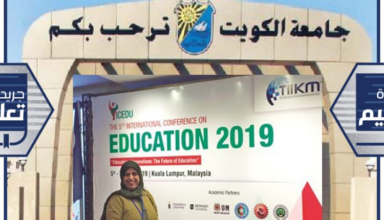 د.سلوى الجسار