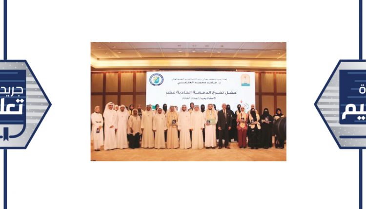 د.حامد العازمي ومطيع العجمي مع عدد من المكرمين