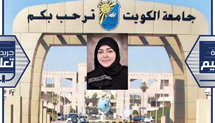 ازدهار محمد التقي