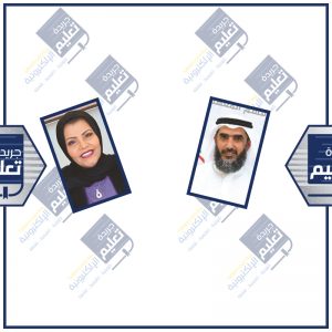 عبدالرحيم السرحان - منى الأنصاري