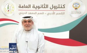 عادل الشراح 