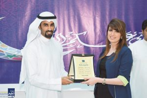 تكريم إيمان الشطي